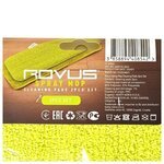 ROVUS SPRAY MOP NAVLAKA 2/1
